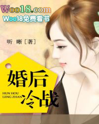 婚后冷战期间如何沟通